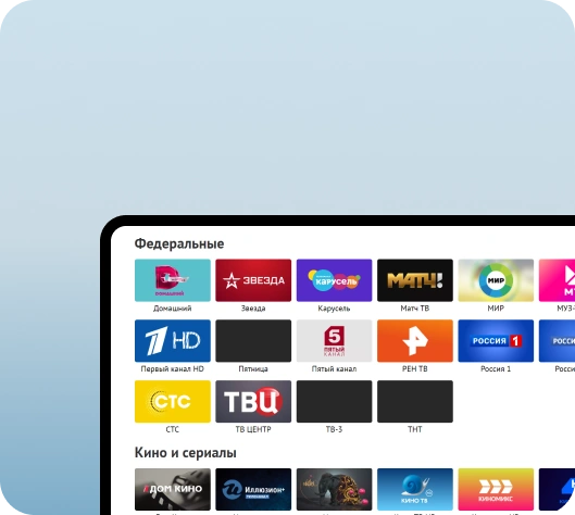 Кабельное ТВ от ТТК в посёлок городского типа Татищево
